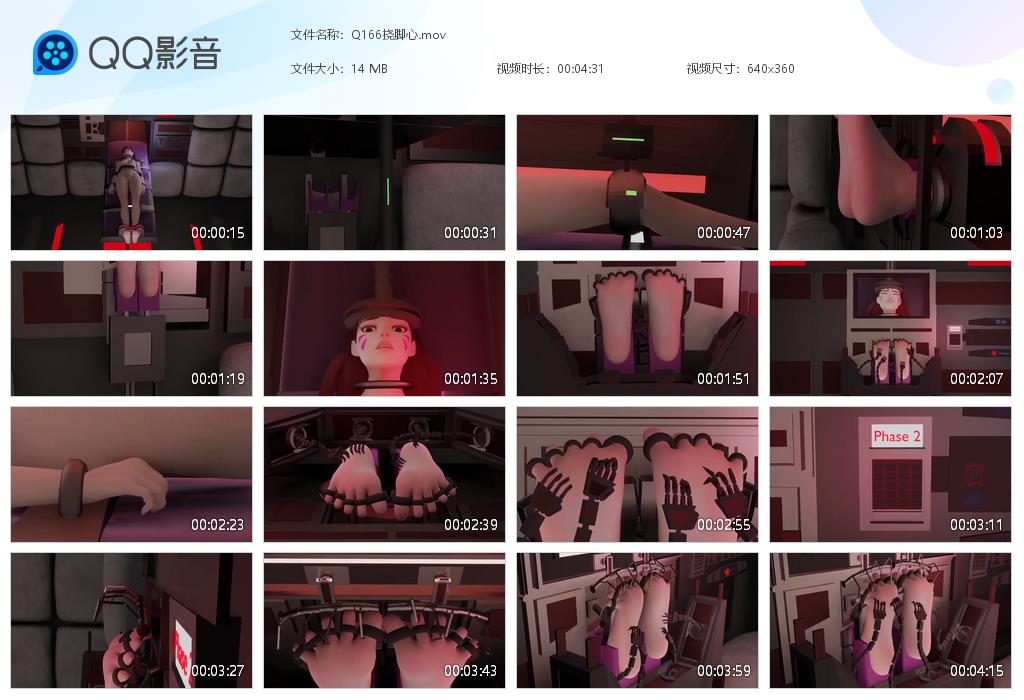 Q166挠脚心[20260304-211542].jpg