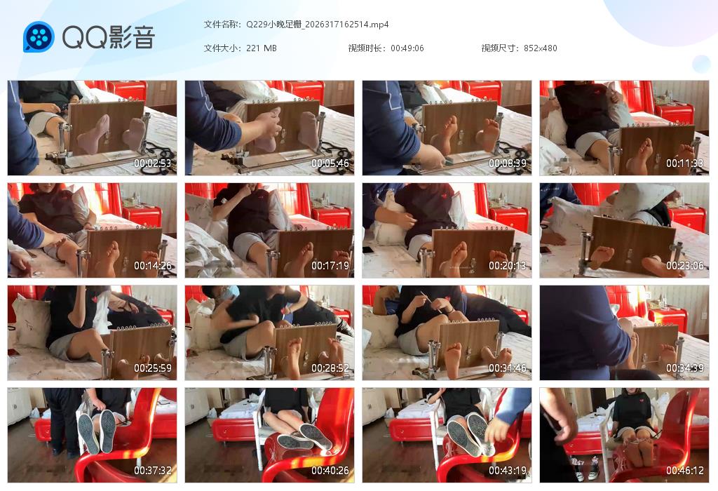 Q229小晚足栅_20263171625[20260318-194749].jpg
