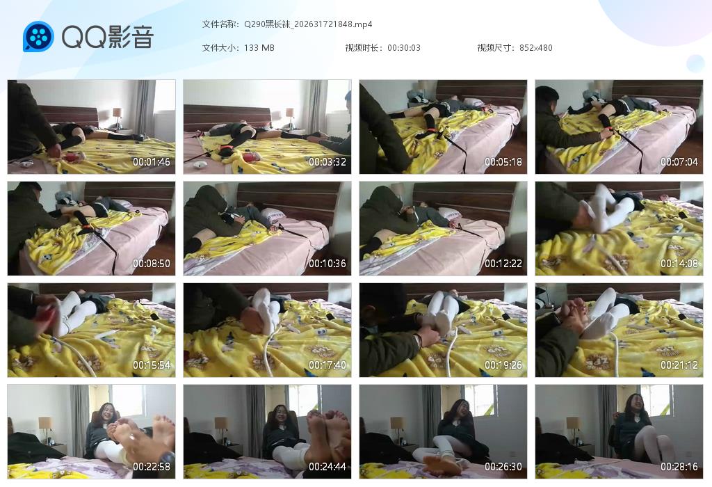 Q290黑长袜_202631721848[20260408-200135].jpg