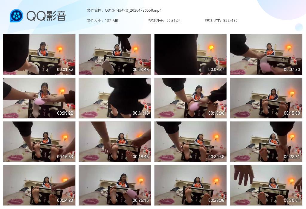 Q313小孩外套_20264720558[20260421-214547].jpg