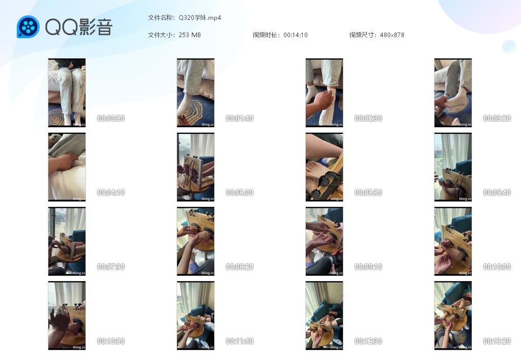 Q320学妹[20260428-194039].jpg