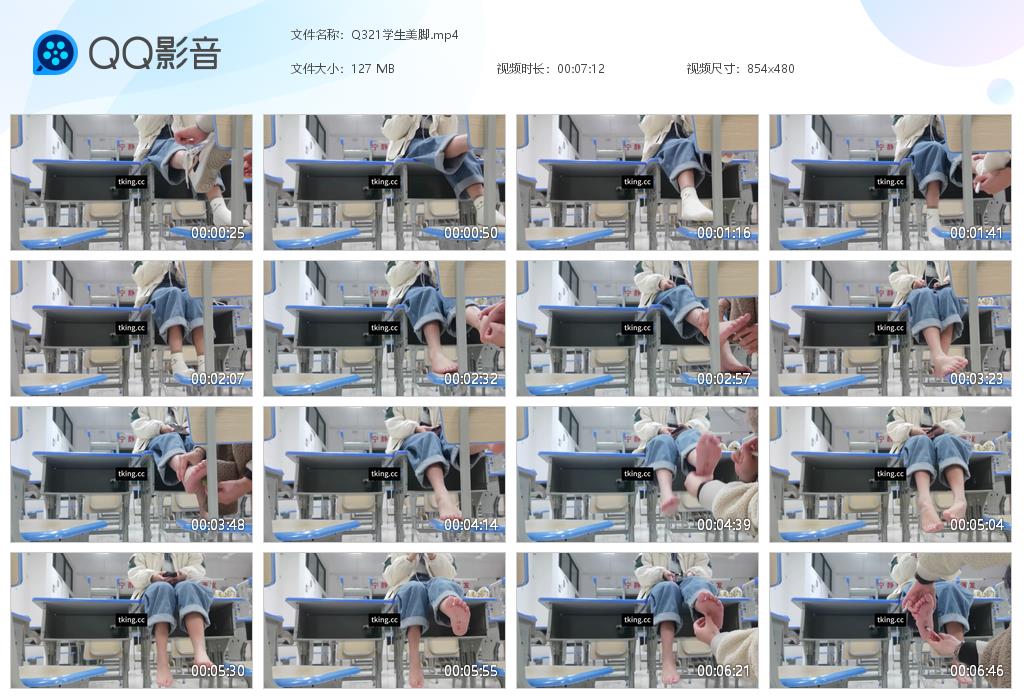 Q321学生美脚[20260428-194225].jpg
