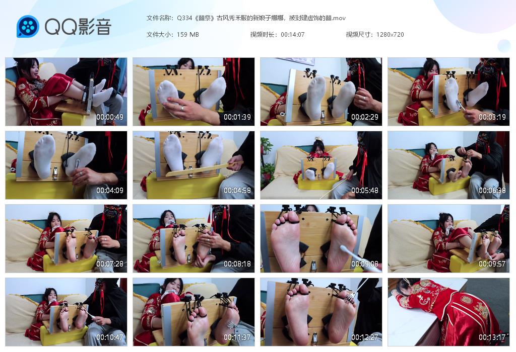 Q334《囍祭》古风秀禾服的新娘子娜娜，[20260507-115839].jpg