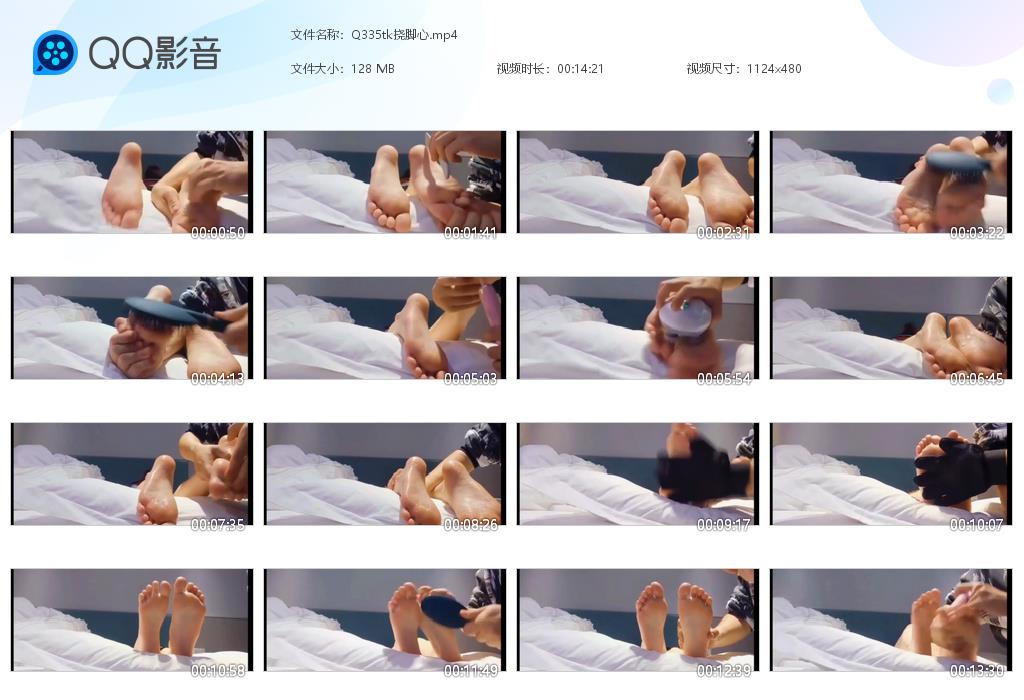 Q335tk挠脚心[20260507-120249].jpg