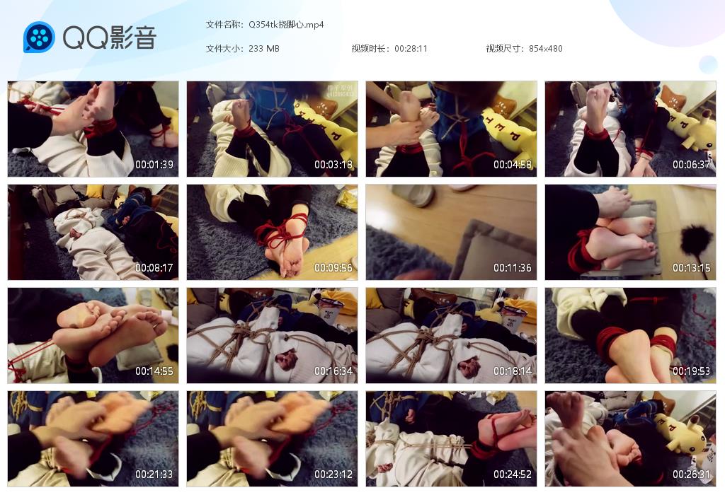 Q354tk挠脚心[20260511-100619].jpg