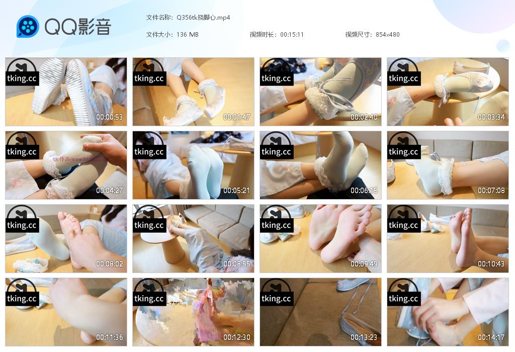 Q356tk挠脚心[20260511-102221].jpg