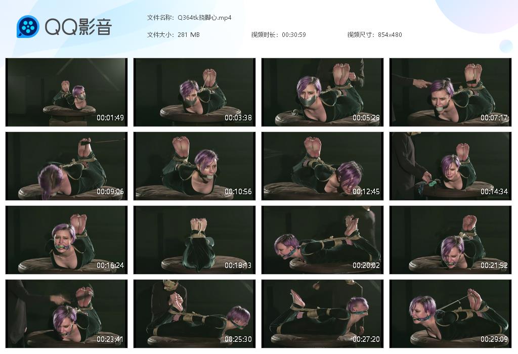 Q364tk挠脚心[20260514-150648].jpg