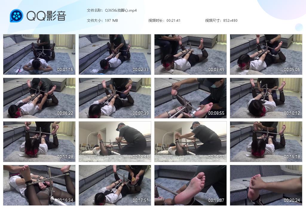 Q365tk挠脚心[20260514-150821].jpg