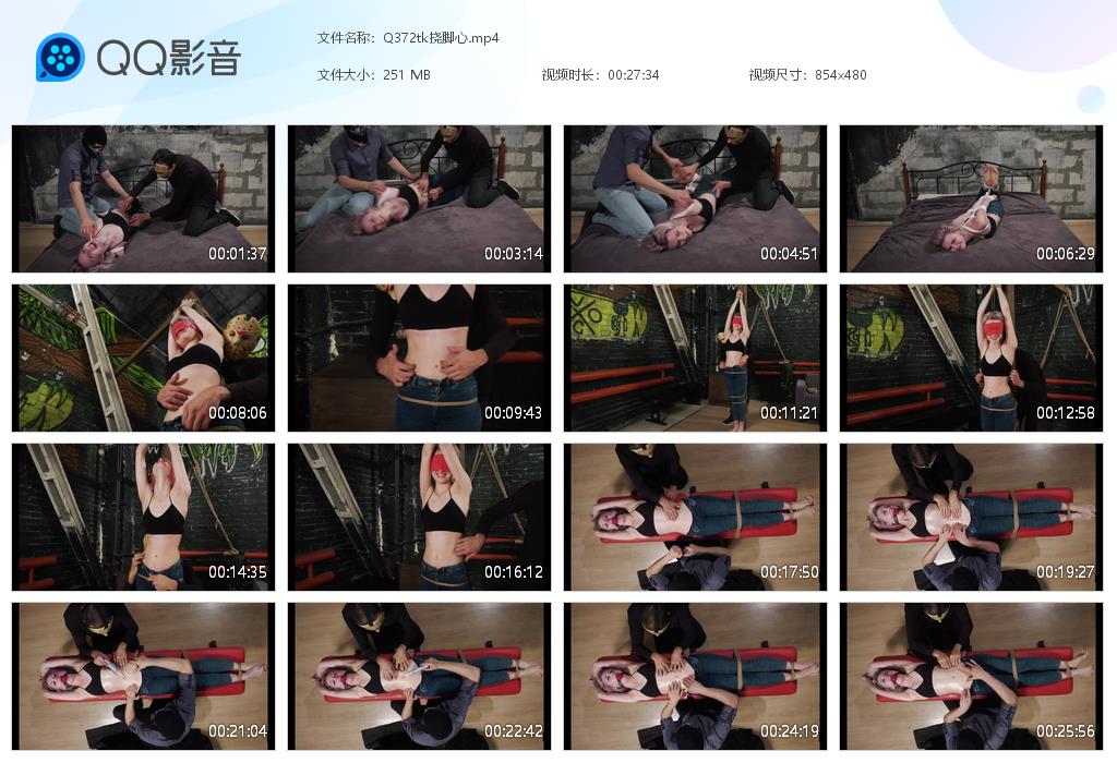 Q372tk挠脚心[20260515-085024].jpg