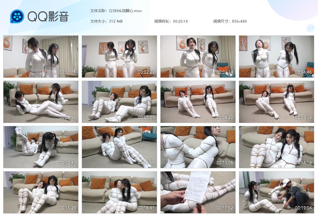 Q386tk挠脚心[20260519-095816].jpg