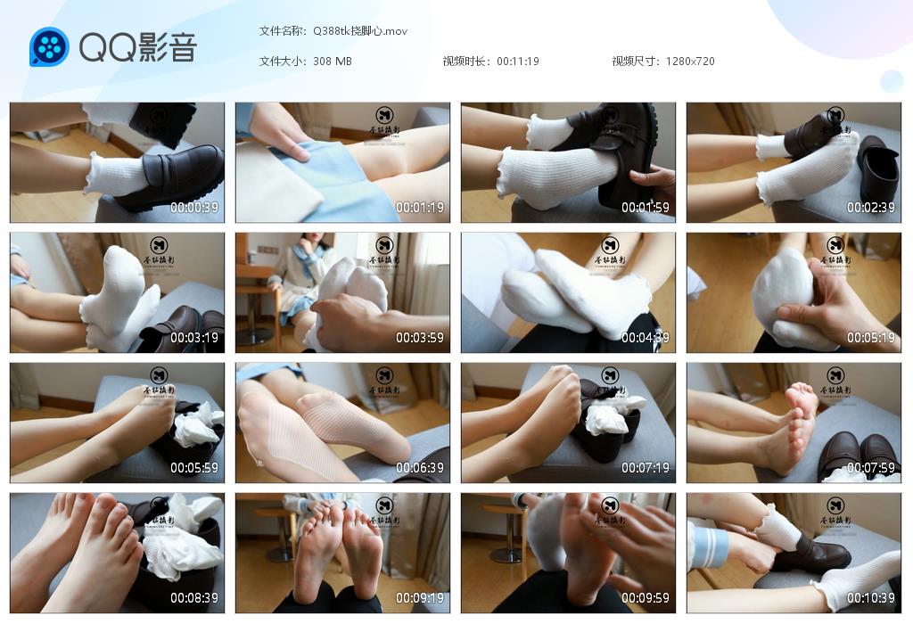 Q388tk挠脚心[20260519-101121].jpg