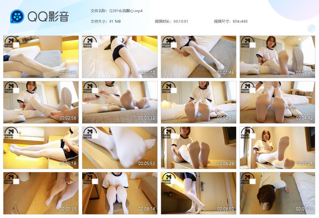 Q391tk挠脚心[20260527-105035].jpg