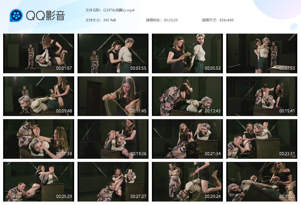 Q397tk挠脚心[20260528-095100].jpg