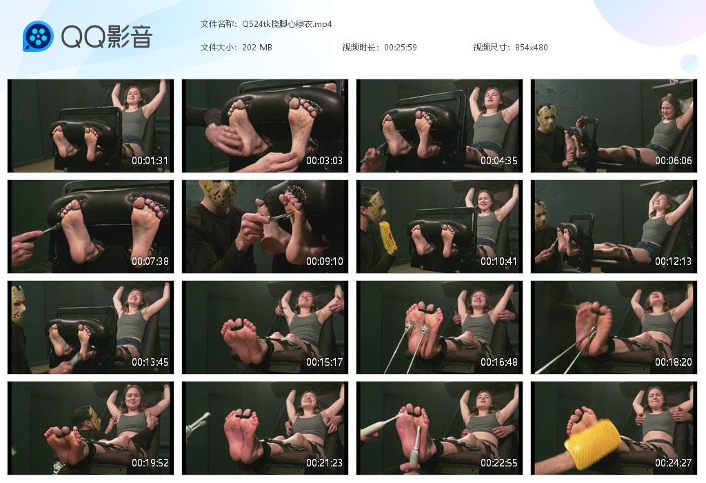 Q524tk挠脚心绿衣[20260609-093833].jpg