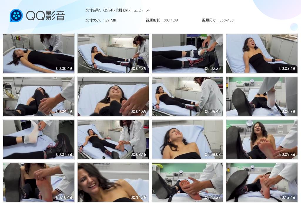 Q534tk挠脚心(tking[20260612-103737].jpg
