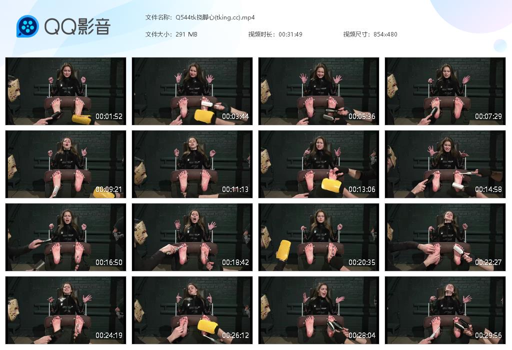 Q544tk挠脚心(tking[20260617-160732].jpg