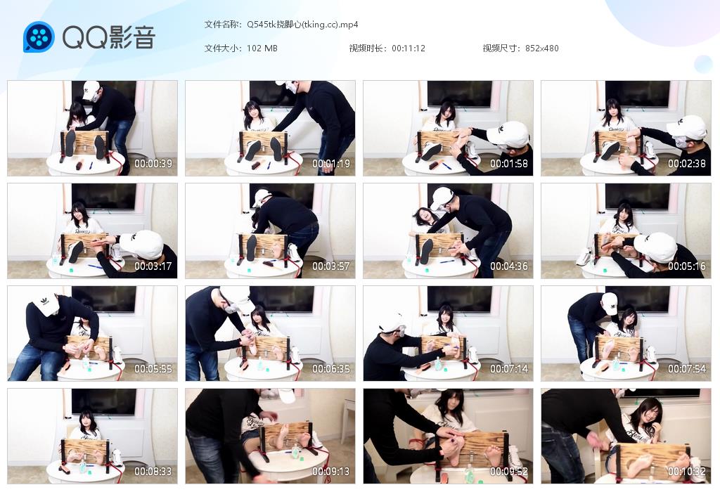 Q545tk挠脚心(tking[20260617-161306].jpg