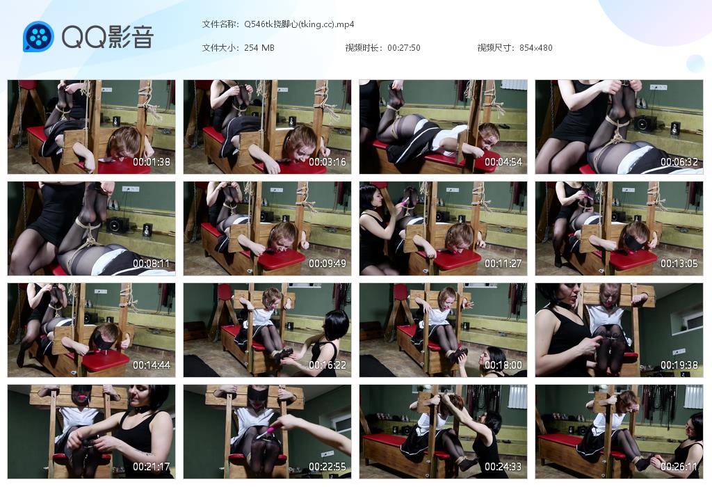 Q546tk挠脚心(tking[20260618-145910].jpg