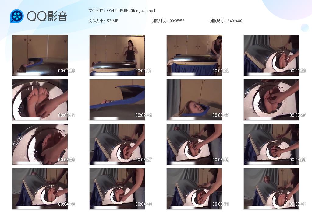Q547tk挠脚心(tking[20260618-150403].jpg