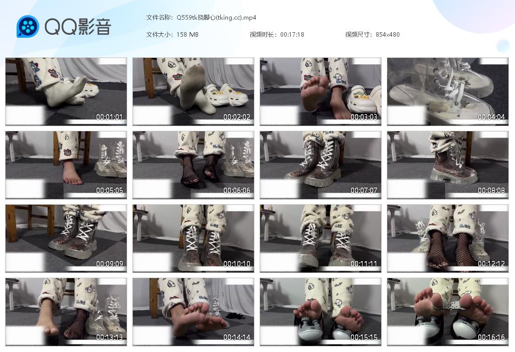 Q559tk挠脚心(tking[20260623-104636].jpg