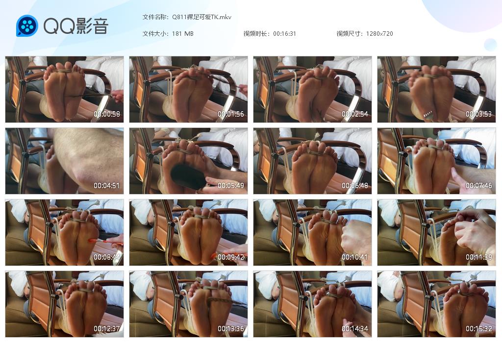Q811裸足可爱TK[20260907-095703].jpg