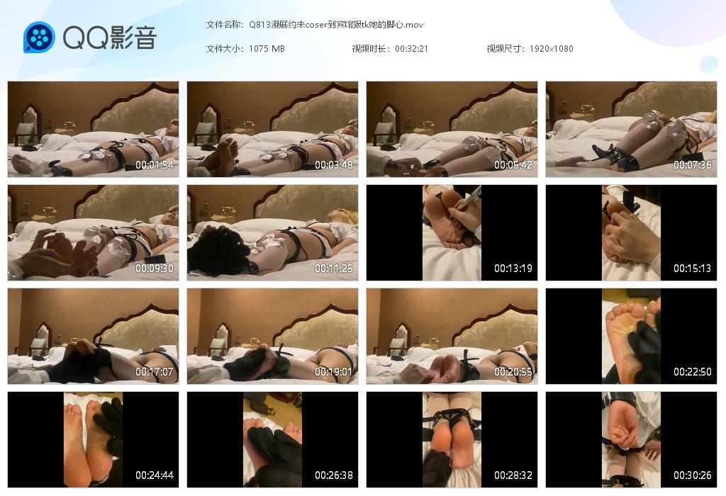 Q813漫展约来coser到宾馆狠tk她[20260907-100350].jpg