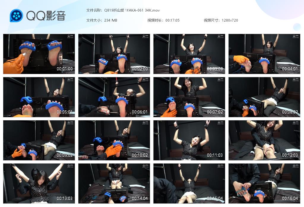 Q819祈山愛 WAKA-061 34K[20260909-095959].jpg