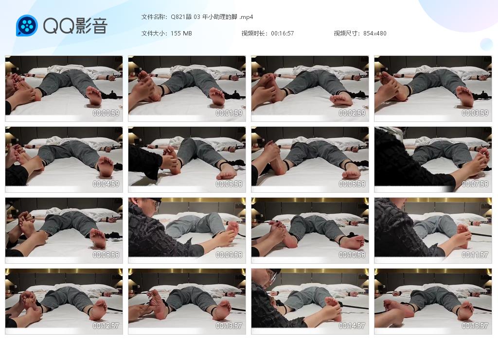 Q821舔 03 年小助理的脚 [20260909-101117].jpg