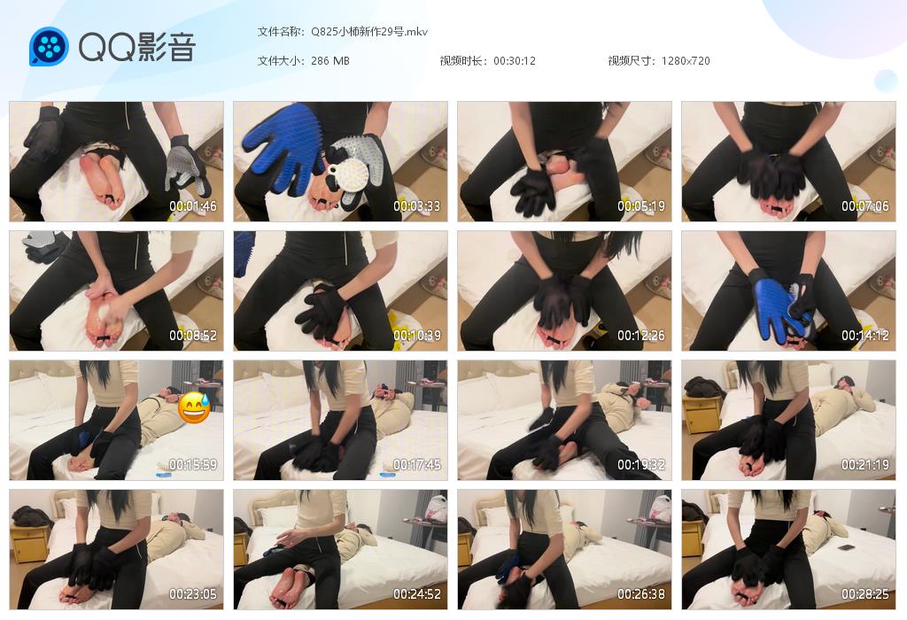 Q825小柿新作29号[20260910-094848].jpg