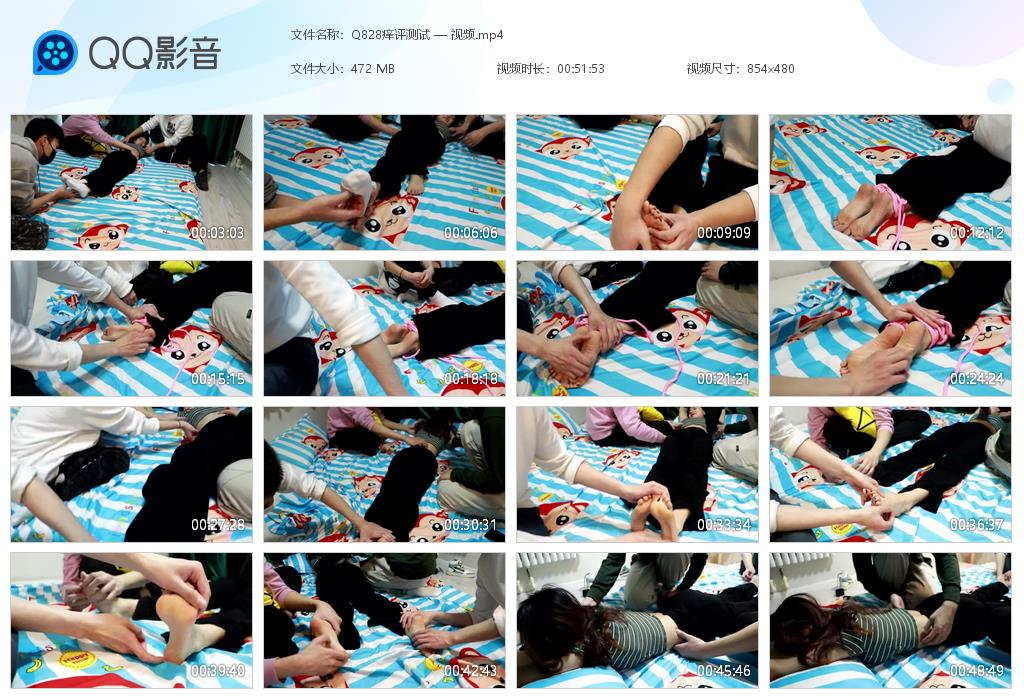 Q828痒评测试 — 视频[20260911-095451].jpg