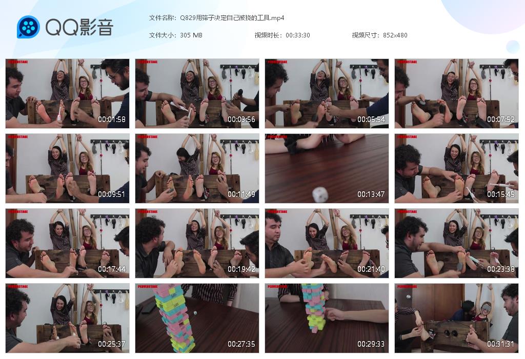 Q829用筛子决定自己被挠的工具[20260911-100622].jpg
