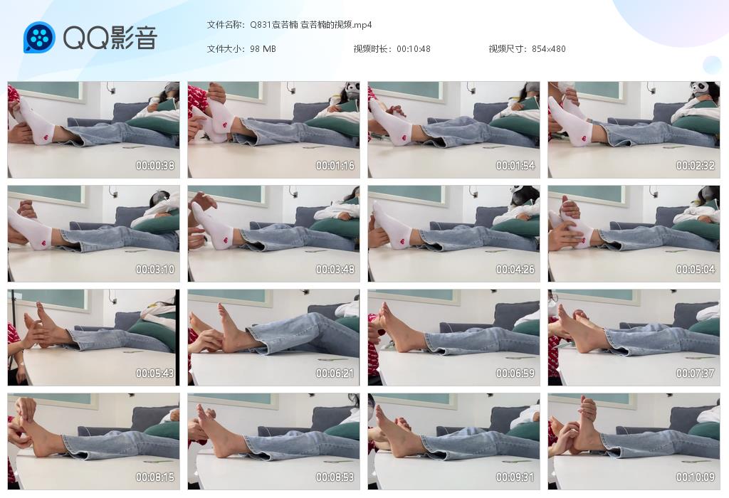 Q831袁若楠 袁若楠的视频[20260914-110503].jpg