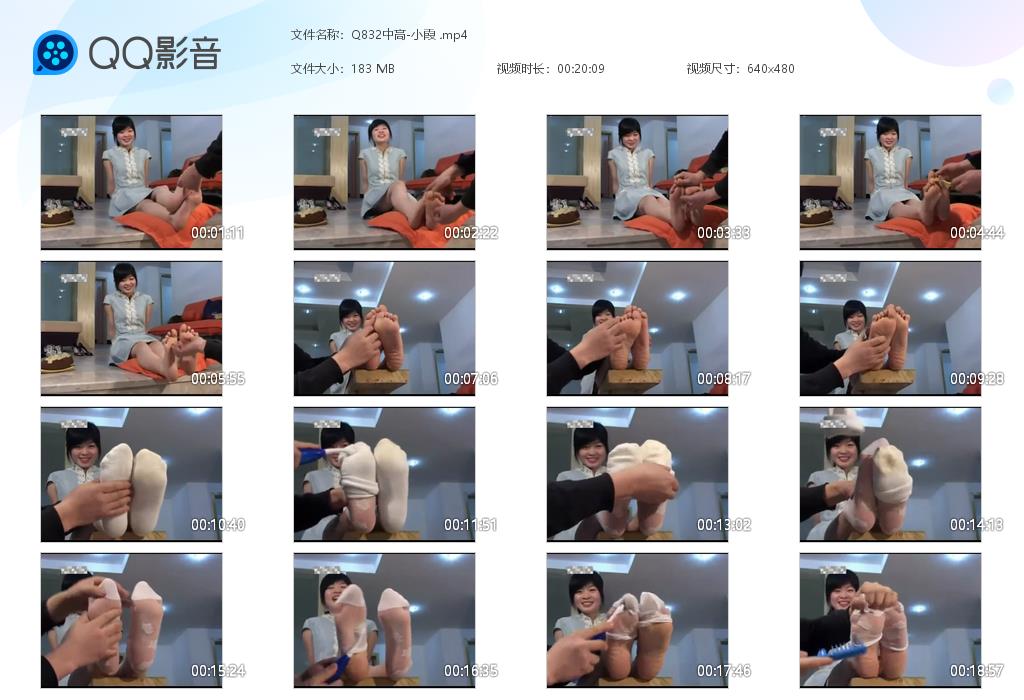 Q832中高-小霞 [20260914-110831].jpg