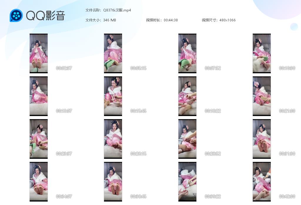 Q837tk汉服[20260916-092617].jpg