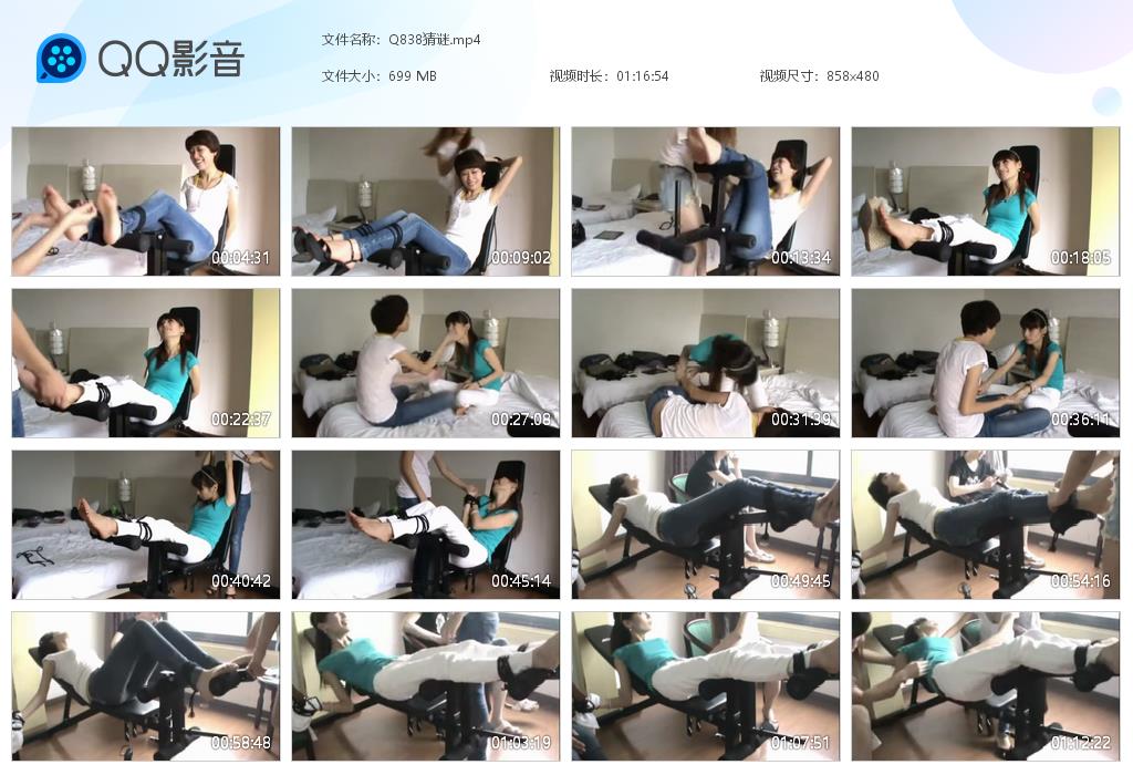 Q838猜谜[20260916-093724].jpg